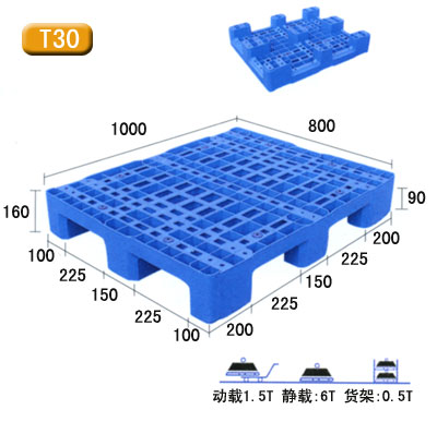 平板环保纸托盘